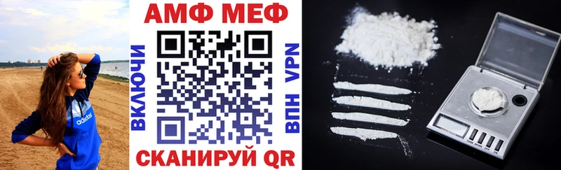 купить  цена  Усть-Кут  Amphetamine 97% 
