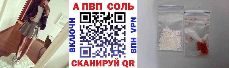 Alfa_PVP мука  где купить   Усть-Кут 