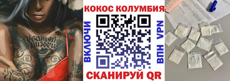 Cocaine 99%  Усть-Кут 