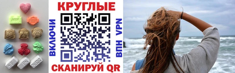 OMG как войти  закладка  Усть-Кут  ЭКСТАЗИ Cube 