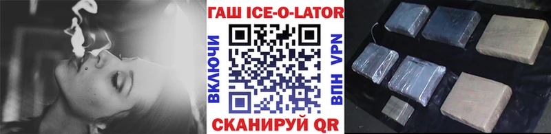 где найти наркотики  Усть-Кут  hydra ТОР  Гашиш VHQ 
