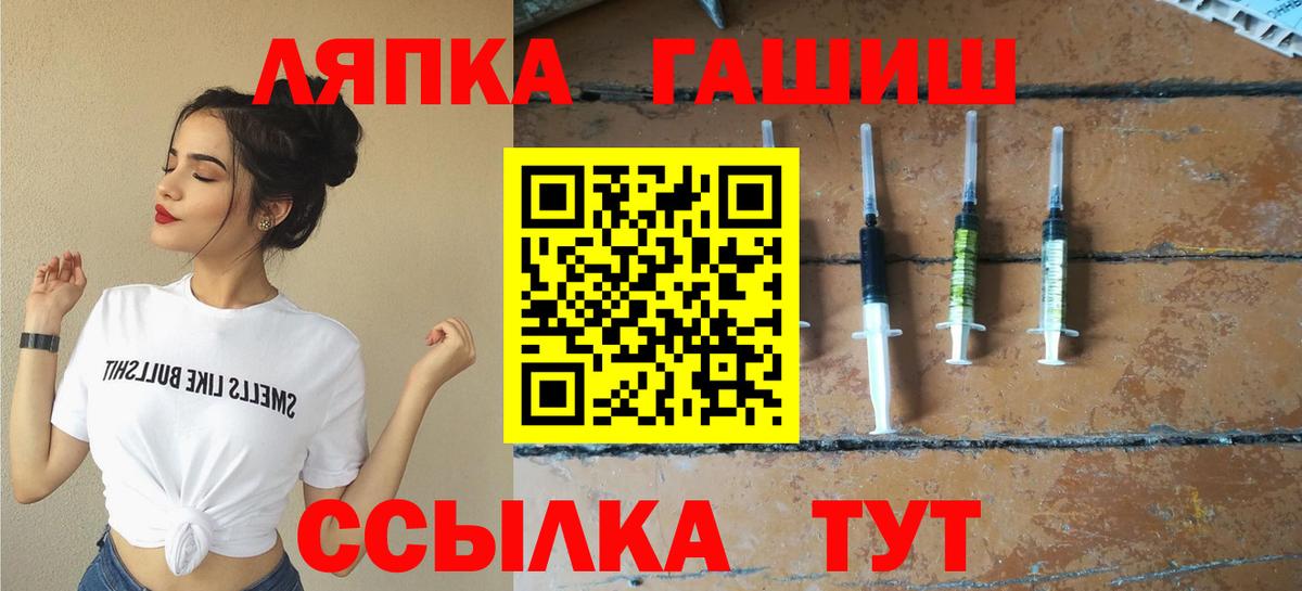 Гашиш Cannabis  ГАШ убойный  Усть-Кут 