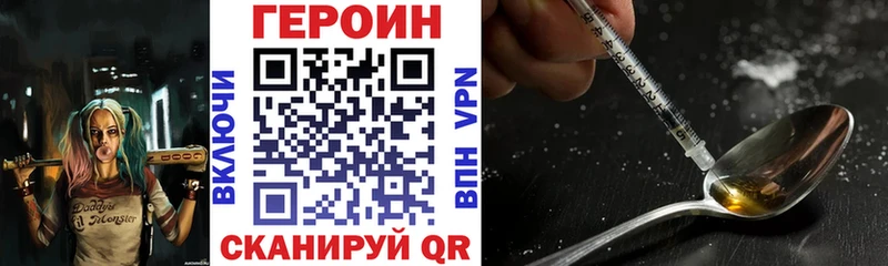 мега как зайти  Усть-Кут  Героин белый 