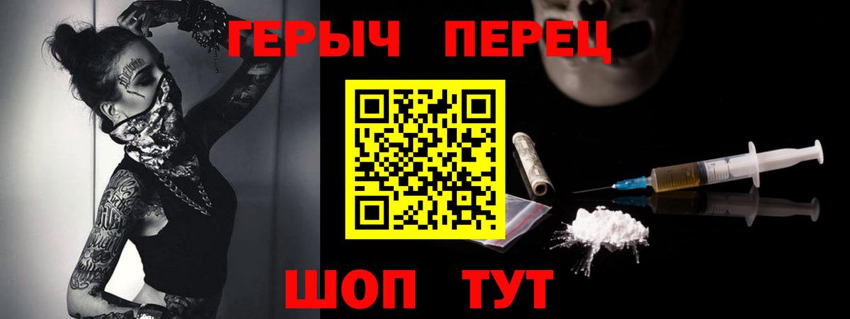 Героин гречка Усть-Кут