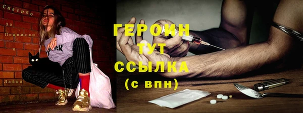 кокаин VHQ Мегион