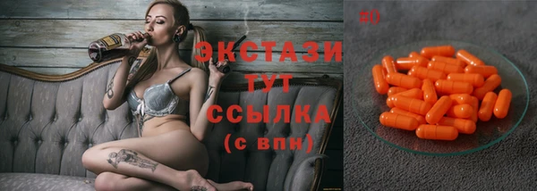 бошки Медногорск
