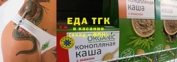 бошки Медногорск