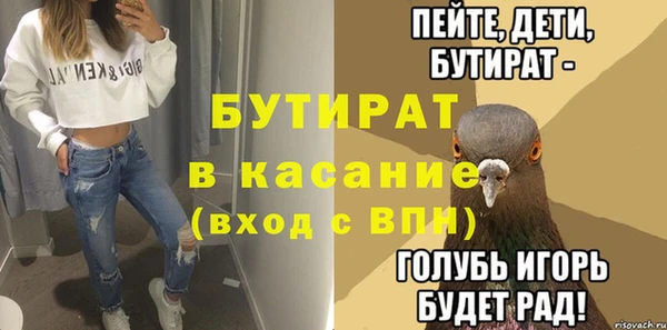 бошки Медногорск