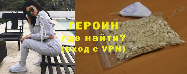 кокаин VHQ Мегион