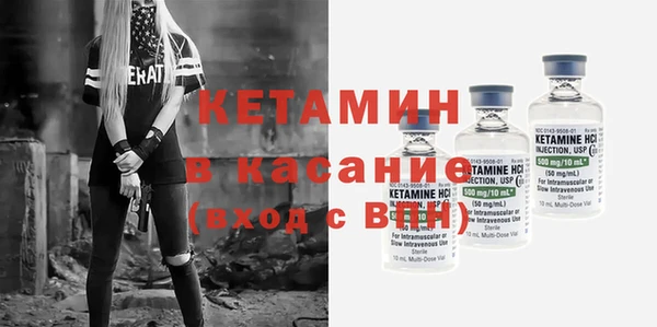 бошки Медногорск