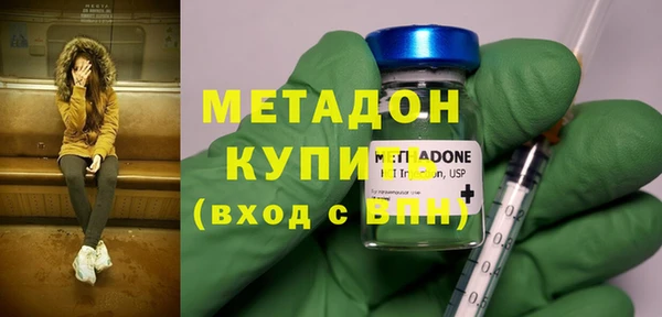 бошки Медногорск