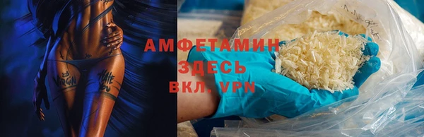 кокаин VHQ Мегион