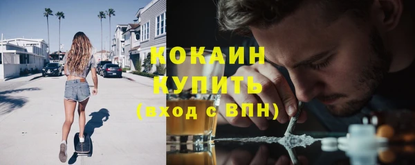 кокаин VHQ Мегион