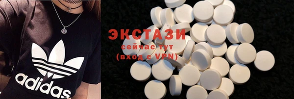 кокаин VHQ Мегион