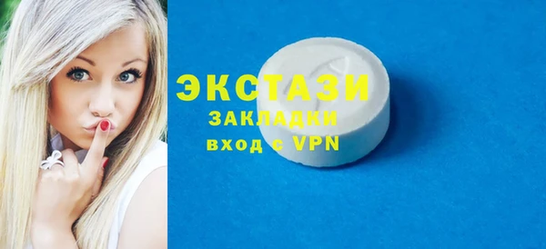 кокаин VHQ Мегион