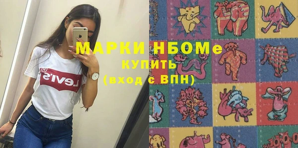 кокаин VHQ Мегион