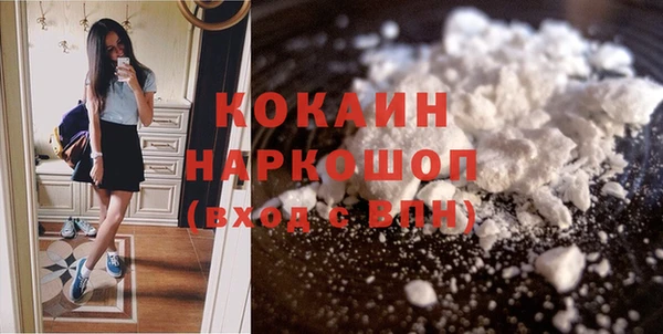кокаин VHQ Мегион