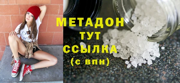 кокаин VHQ Мегион