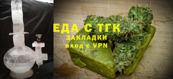 бошки Медногорск