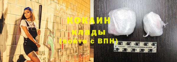 кокаин VHQ Мегион