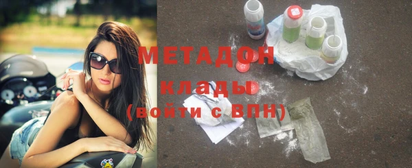 бошки Медногорск
