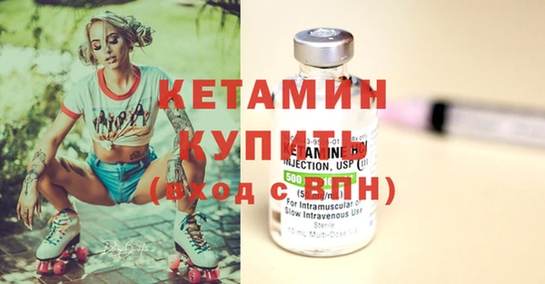 бошки Медногорск