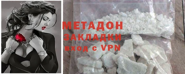 кокаин VHQ Мегион