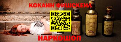 наркотики Абакан