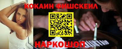 наркотики Абакан