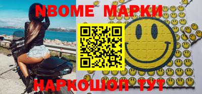 наркотики Абинск