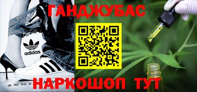 наркотики Абинск