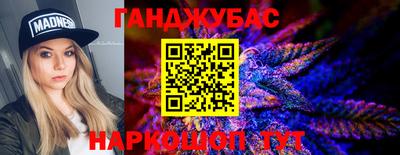 наркотики Абакан