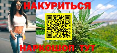 наркотики Абинск