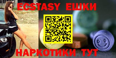 наркотики Абакан