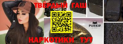 наркотики Абинск