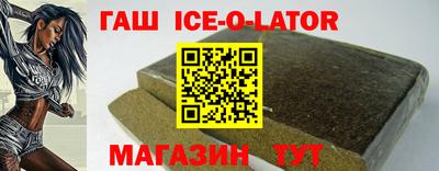 наркотики Абакан