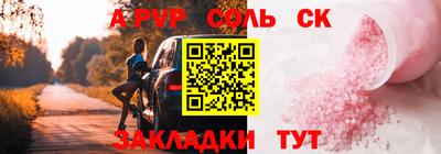 наркотики Абакан