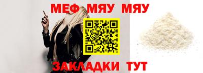 наркотики Абакан