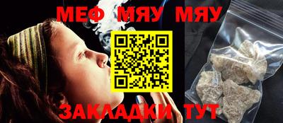 наркотики Абакан