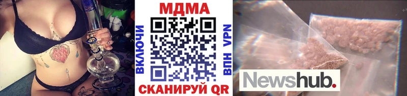 МДМА кристаллы  KRAKEN ссылка  Усть-Кут 