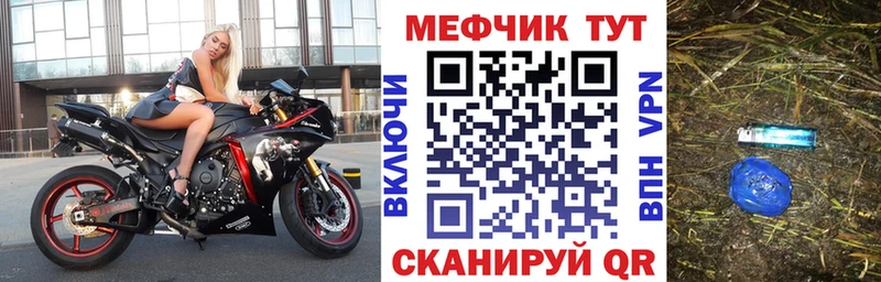 МЕФ мука  даркнет сайт  дарк нет наркотические препараты  Усть-Кут 