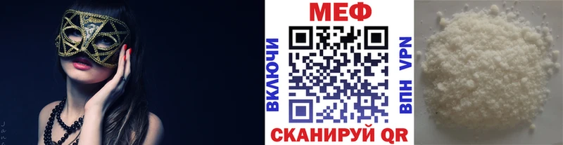 МЕФ  Усть-Кут