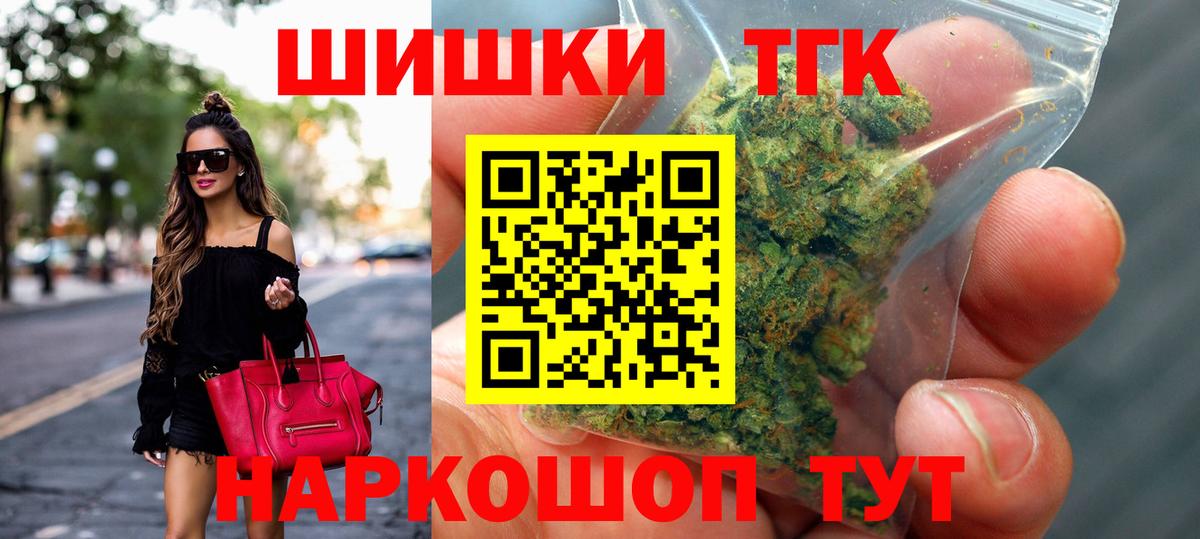 Марихуана LSD WEED  Бошки Шишки план  Усть-Кут  Канабис AK-47 